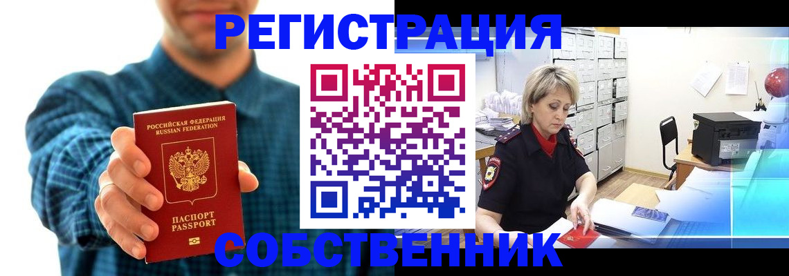 регистрация для дет. сада в Кузнецке